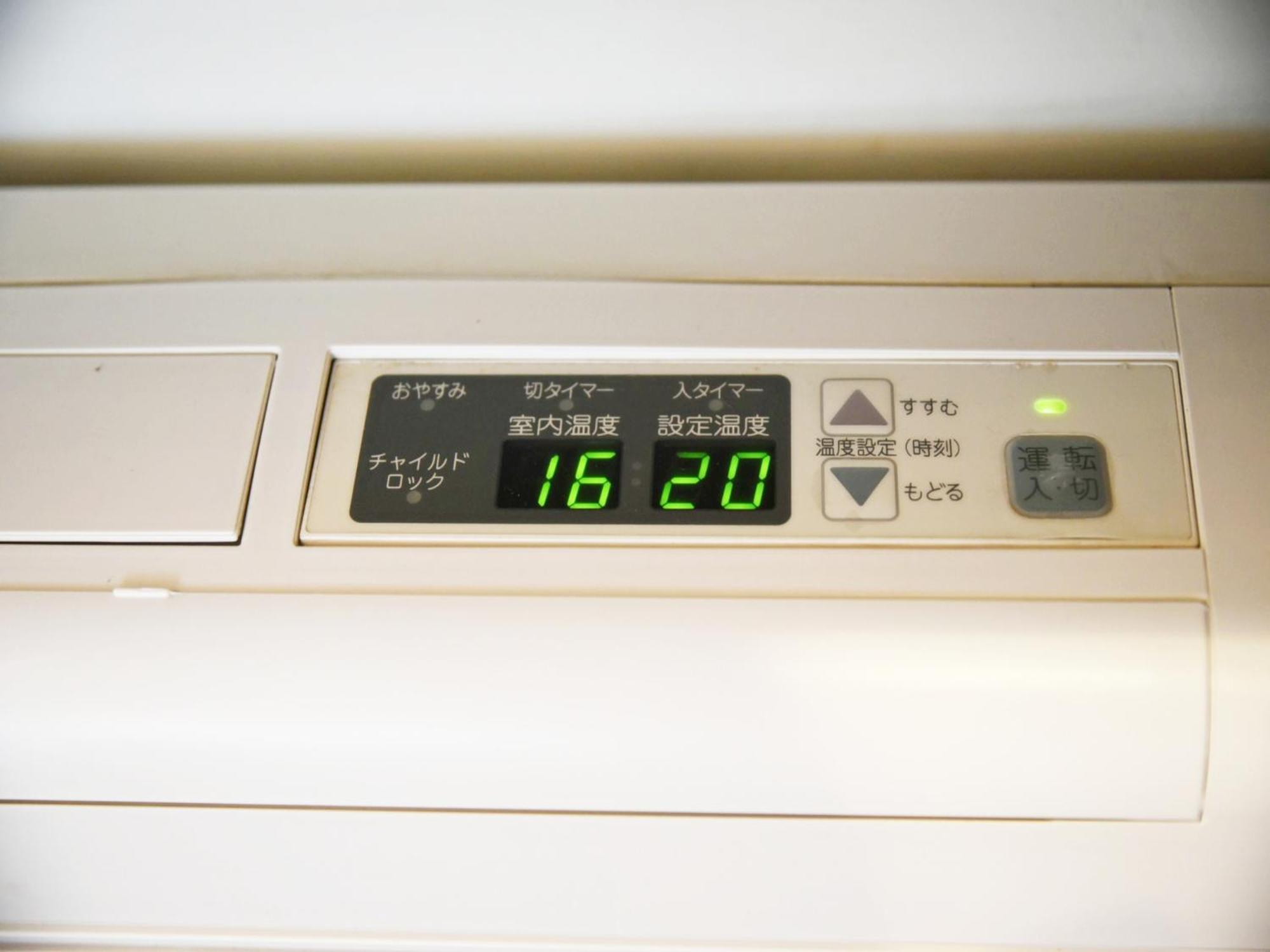 Hostel Pleasure Maruyama Sapporo Chambre photo