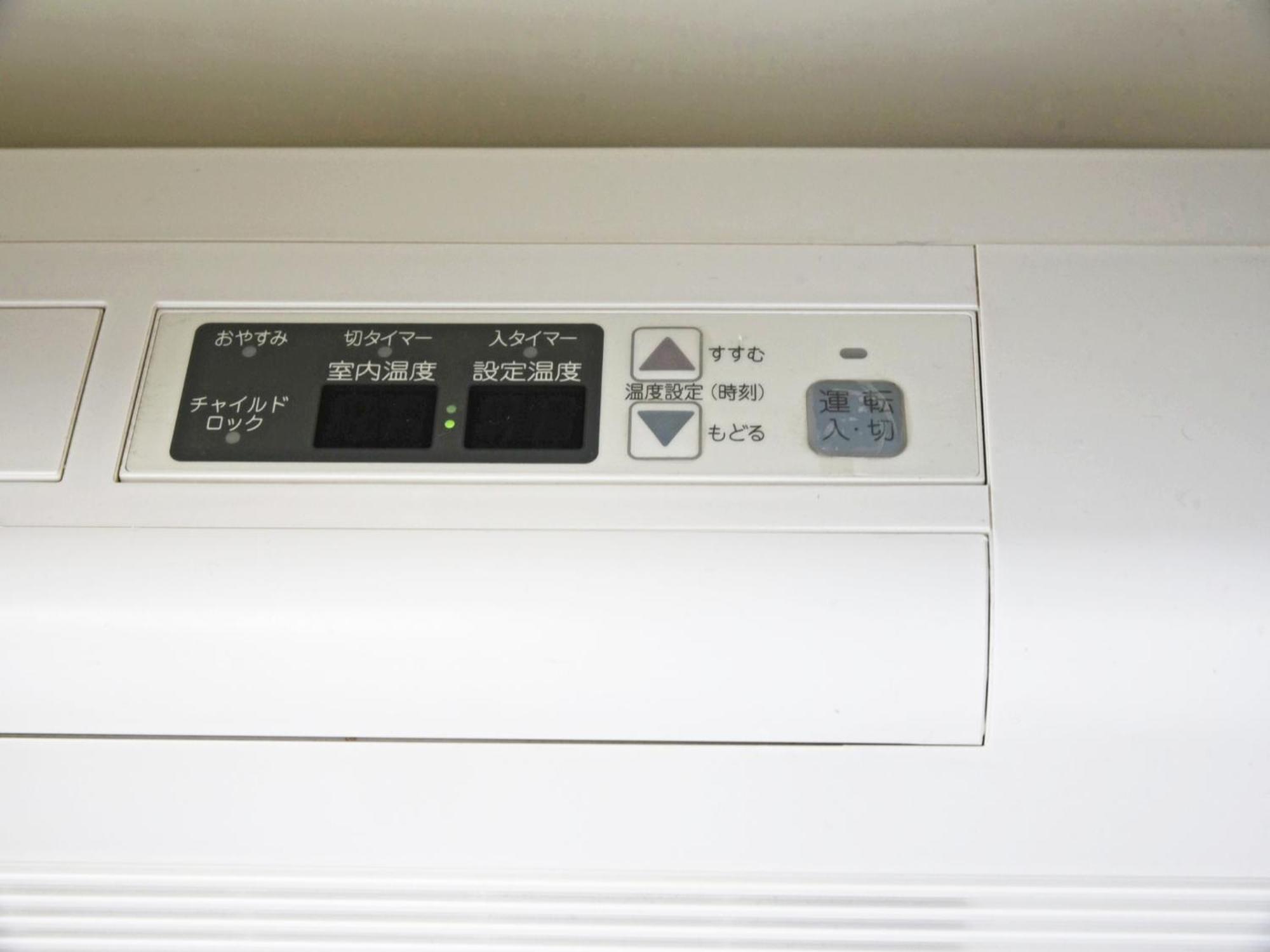 Hostel Pleasure Maruyama Sapporo Chambre photo
